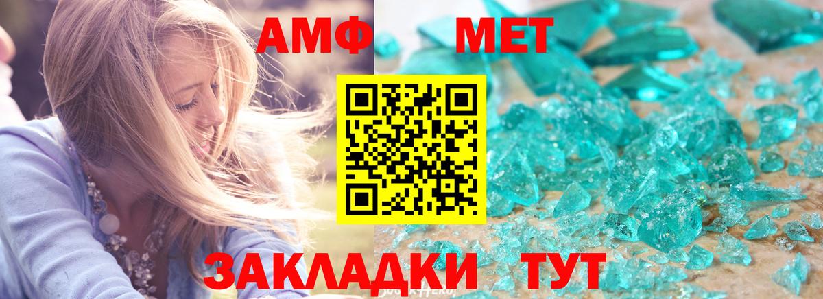 Сочи  Амфетамин Premium  darknet формула  Вход с VPN 