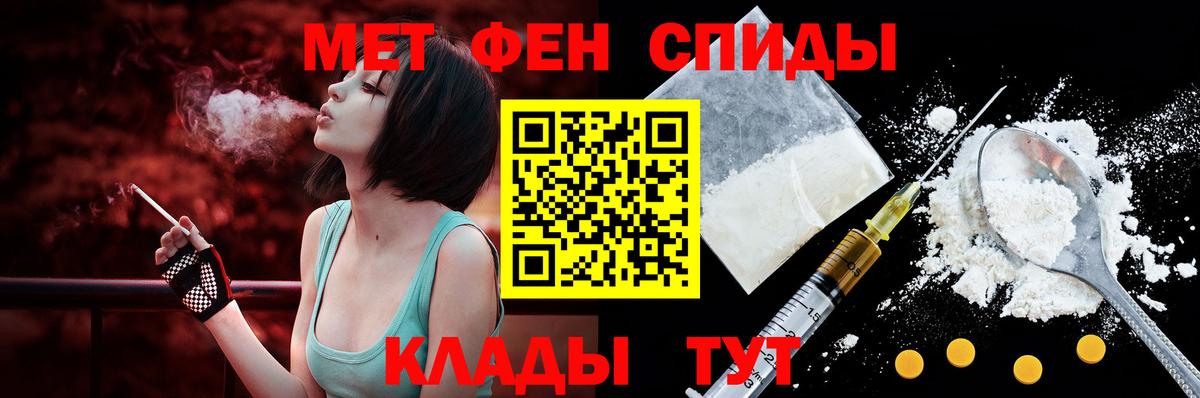 Амфетамин Розовый Сочи