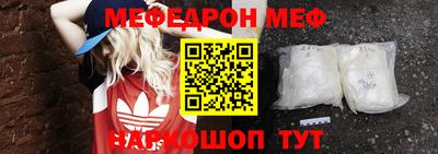 MESCALINE Бугуруслан
