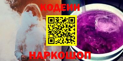 MESCALINE Бугуруслан