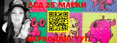 MESCALINE Бугуруслан