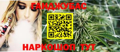 MESCALINE Бугуруслан