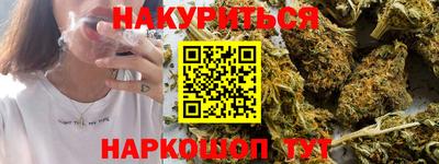MESCALINE Бугуруслан