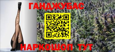 MESCALINE Бугуруслан