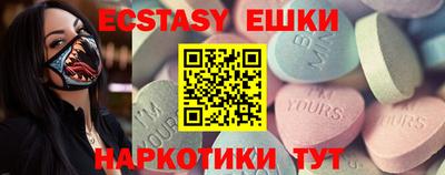 MESCALINE Бугуруслан
