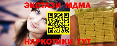MESCALINE Бугуруслан