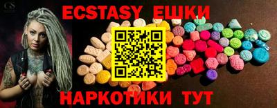 MESCALINE Бугуруслан