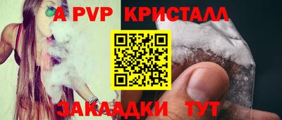 jwh Будённовск