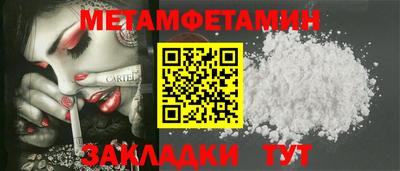 твердый Бузулук