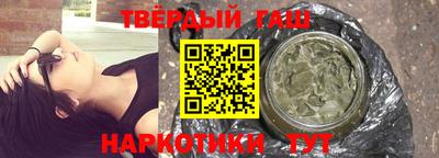 твердый Бузулук