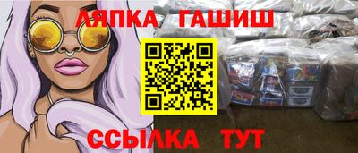 MESCALINE Бугуруслан