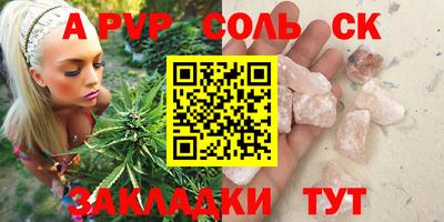 твердый Бузулук
