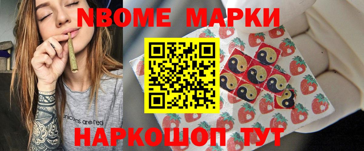 Героин Сочи