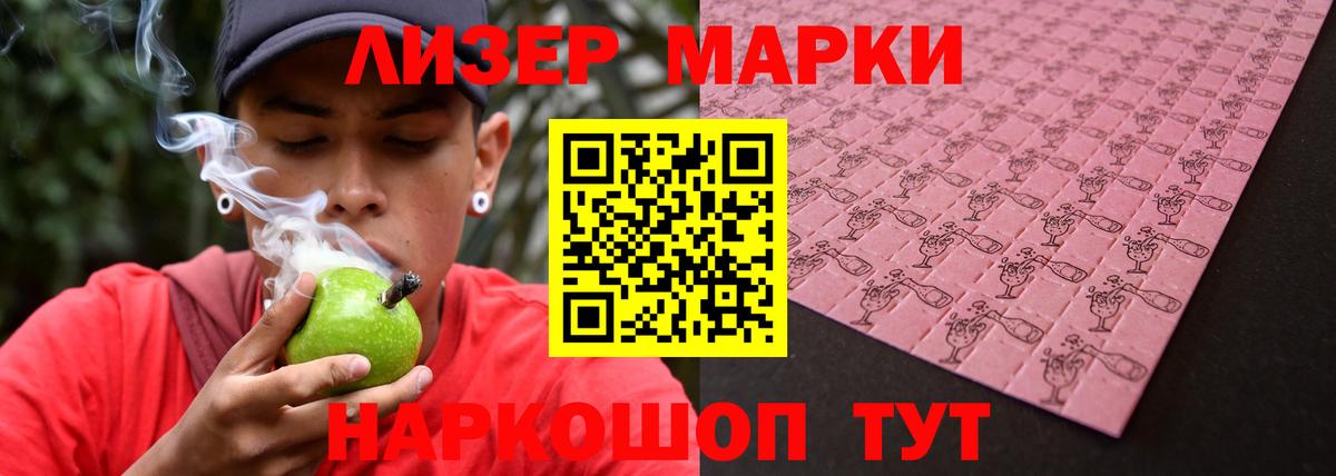 Сочи  LSD-25 экстази ecstasy  LSD-25 экстази кислота  Вход с VPN 