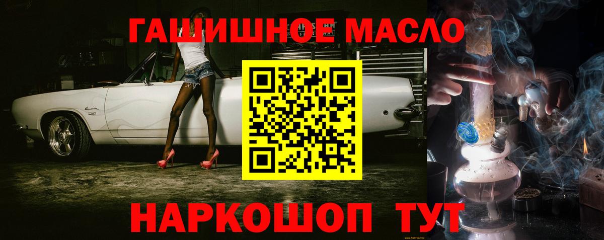 Дистиллят ТГК концентрат Сочи