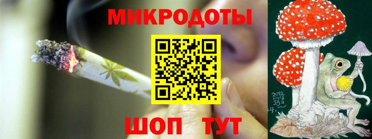 Галлюциногенные грибы MAGIC MUSHROOMS Сочи