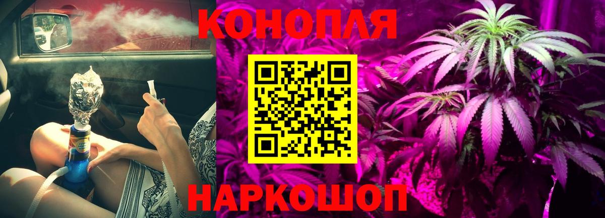 Конопля Amnesia Сочи